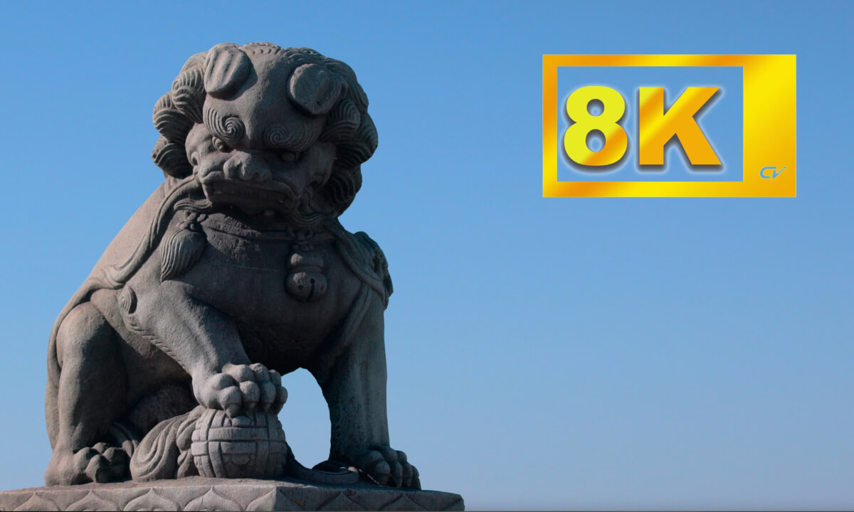 《瑞兽神狮》 The auspicious beast and the divine lion