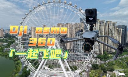 A 360-Degree View Above the Ferris Wheel  OSMO 360 挂载 无人机上 飞跃 摩天轮 A 360-Degree View Above the Ferris Wheel  OSMO 360 挂载 无人机上 飞跃 摩天轮