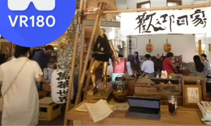 [3DVR] [VR180] 萬華世界下午酒場