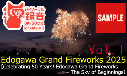 【SAMPLE】🚀 [8K VR180 & Binaural Audio] 50th Edogawa Fireworks Festival VR Experience Chapter One‼