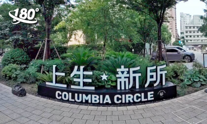 Shanghai's Fashion and Trend Hub: Columbia Circle VR Video Shanghai's Fashion and Trend Hub: Columbia Circle VR