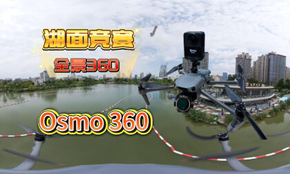 Fuzhou Jin'an Lake Track 晋安湖赛道 Fuzhou Jin'an Lake Track 晋安湖赛道