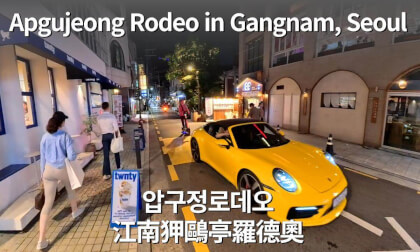 Friday Night Walking Guide in Apgujeong Rodeo [VR 360]｜Luxury & History in Seoul 🇰🇷