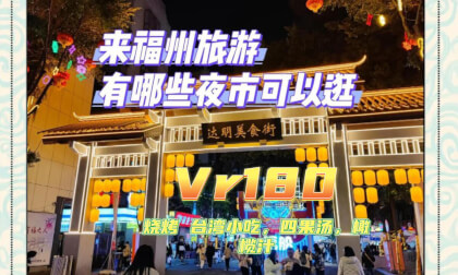 Daming Road Food Street达明路美食街 Daming Road Food Street达明路美食街