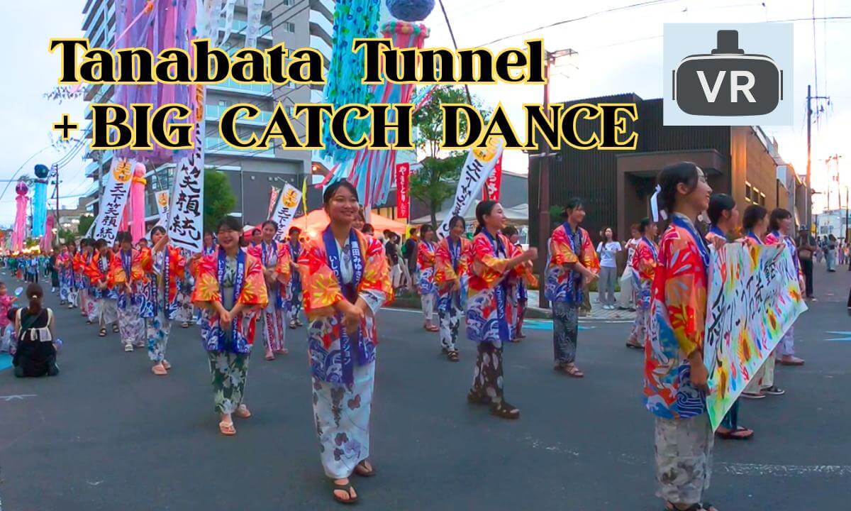 【JAPAN】Ishinomaki Kawabiraki Festival 2025 | Tanabata Tunnel and Big Catch Dance Parade