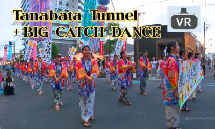 【JAPAN】Ishinomaki Kawabiraki Festival 2025 | Tanabata Tunnel and Big Catch Dance Parade VR Video 【JAPAN】Ishinomaki Kawabiraki Festival 2025 | Tanabata Tunnel and Big Catch Dance Parade VR