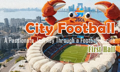 Jiangsu City Football League, A Passionate Journey Through a Football Shrine | 沉浸苏超,一场VR足球燃情之旅上半场 Jiangsu City Football League, A Passionate Journey Through a Football Shrine | 沉浸苏超,一场VR足球燃情之旅上半场