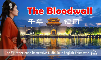 The Bloodwall: 1,000 Years of Xiangmen’s Evolution, Immersive Audio Tour | 苏州相门城墙的千年演变,英语配音解说 The Bloodwall: 1,000 Years of Xiangmen’s Evolution, Immersive Audio Tour | 苏州相门城墙的千年演变,英语配音解说