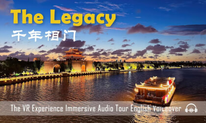 Legacy of the Wall: Suzhou’s Backbone and Memory | 千年的传奇相门,苏州的脊梁与记忆 VR Video Legacy of the Wall: Suzhou’s Backbone and Memory | 千年的传奇相门,苏州的脊梁与记忆 VR