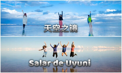 360° 16K Potosi,Bolivia&Qinghai, China | 玻利维亚&中国青海 | ボリビア&中国の青海  | 볼리비아&중국 청해성 VR Video 360° 16K Potosi,Bolivia&Qinghai, China | 玻利维亚&中国青海 | ボリビア&中国の青海  | 볼리비아&중국 청해성 VR