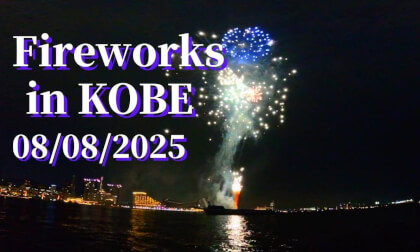 Kobe: Port Weekend Fireworks ,JAPAN 08/08/2025 Kobe: Port Weekend Fireworks ,JAPAN 08/08/2025