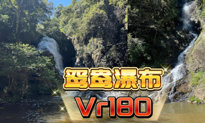 The stream and small waterfalls of Yuanyang Waterfall鸳鸯瀑布的溪水和小瀑布 The stream and small waterfalls of Yuanyang Waterfall鸳鸯瀑布的溪水和小瀑布