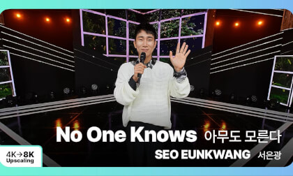 [8K Upscaling S3D] VENTA X -’THE SHOW’ : SEO EUNKWANG - No One Knows