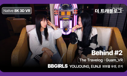 [8K S3D] VENTA X -  ‘The Travelog : Guam_Behind #2' BBGIRLS YOUJOUNG, EUNJI - What If...