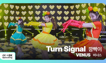 [8K Upscaling S3D] VENTA X -’THE SHOW’ : VENUS - Turn Signal