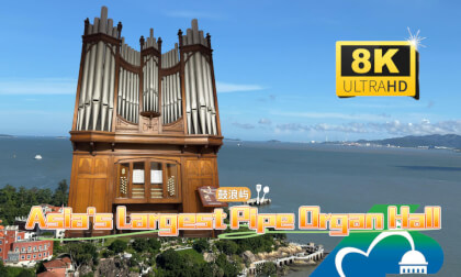 he Gulangyu Organ Museum is located in the Bagua Tower in the northwest of Gulangyu Island鼓浪屿风琴馆全展示 he Gulangyu Organ Museum is located in the Bagua Tower in the northwest of Gulangyu Island鼓浪屿风琴馆全展示