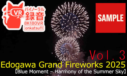 【SAMPLE】🚀 [8K VR180 & Binaural Audio] 50th Edogawa Fireworks Festival VR Experience Chapter Three