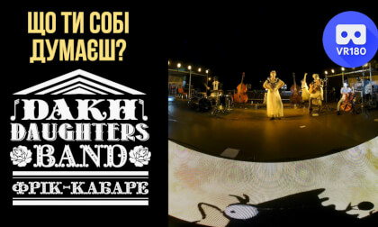 Freak-cabaret Dakh Daughters - Sho ty sobi dumaesh (live in Kherson) Freak-cabaret Dakh Daughters - Sho ty sobi dumaesh (live in Kherson)