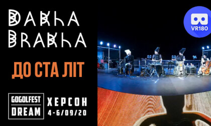 Dakha Brakha - Do Sta Lit (live in Kherson) Dakha Brakha - Do Sta Lit (live in Kherson)