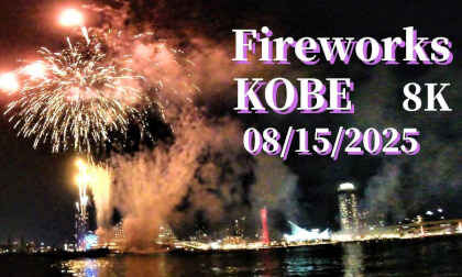 Kobe: Port Weekend Fireworks, JAPAN 08/15/2025 Kobe: Port Weekend Fireworks, JAPAN 08/15/2025
