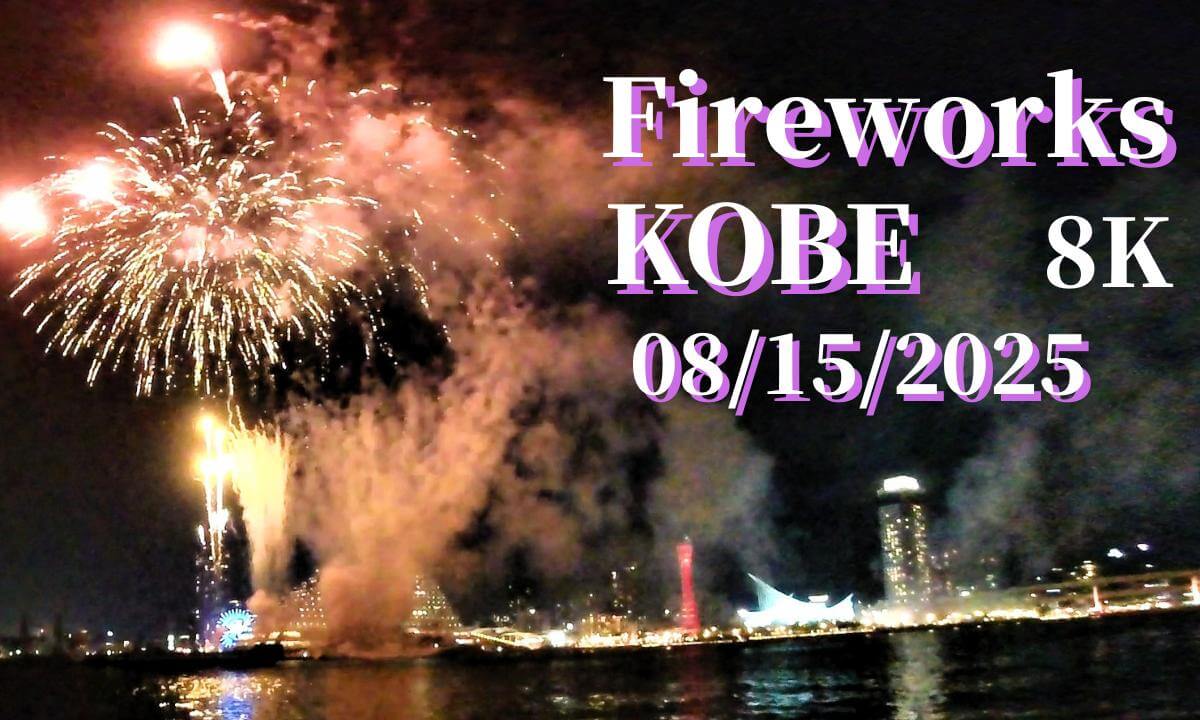 Kobe: Port Weekend Fireworks, JAPAN 08/15/2025
