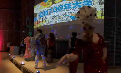 Disco Dance | @おかしなサマースクール VR Video Disco Dance | @おかしなサマースクール VR