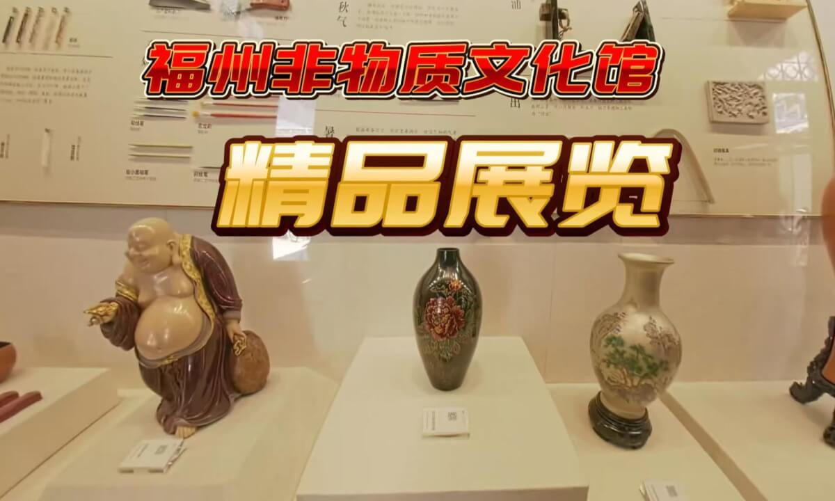 非物质文化整理号的