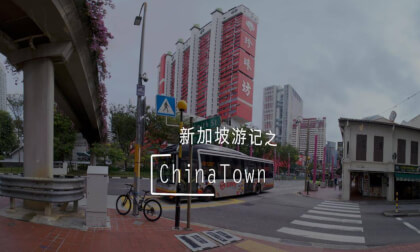 A Tour in Chinatown @ Singapore A Tour in Chinatown @ Singapore