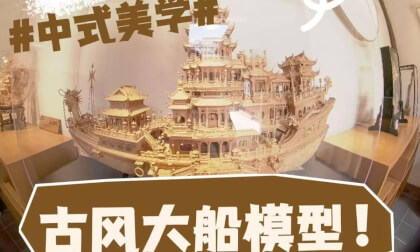 松木雕非物质文化 松木雕非物质文化