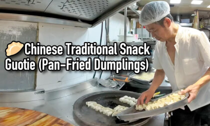 Guotie, a traditional Chinese food Guotie, a traditional Chinese food