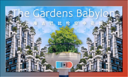 The Gardens Babylon (Shanghai): A Global Immersive Wonder, Breathing Inside a Vertical Forest | 上海巴比伦空中花园,世界级沉浸奇观,一座垂直森林里的呼吸之城 The Gardens Babylon (Shanghai): A Global Immersive Wonder, Breathing Inside a Vertical Forest | 上海巴比伦空中花园,世界级沉浸奇观,一座垂直森林里的呼吸之城