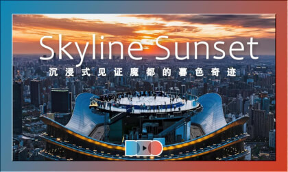 Skyline Sunset: 320m High, Immersively Witness Shanghai’s Twilight Miracle | 天际线日落,320米高空,沉浸式见证魔都的暮色奇迹 VR Video Skyline Sunset: 320m High, Immersively Witness Shanghai’s Twilight Miracle | 天际线日落,320米高空,沉浸式见证魔都的暮色奇迹 VR