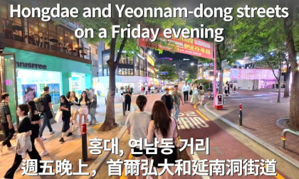 Hongdae & Yeonnam Friday Night Summer Tour｜Seoul Hotspots & K-POP Busking [VR 360]