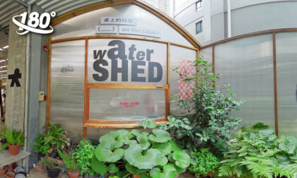 A coffee shop that brings the farm into the city VR Video A coffee shop that brings the farm into the city VR