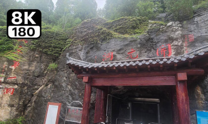 Journey to the Center of the Earth: An Immersive Viewing Experience of Kaiyuan Karst Cave Journey to the Center of the Earth: An Immersive Viewing Experience of Kaiyuan Karst Cave