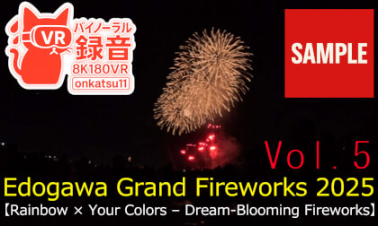 【SAMPLE】🚀 [8K VR180 & Binaural Audio] 50th Edogawa Fireworks Festival VR Experience Chapter Five