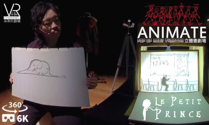 [VR Theatre] Animate Pop-up Theater- Le Petit Prince Ep.01 [CN]