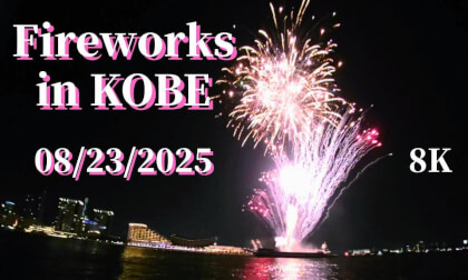 Kobe: Port Weekend Fireworks, JAPAN 08/23/2025 VR Video Kobe: Port Weekend Fireworks, JAPAN 08/23/2025 VR