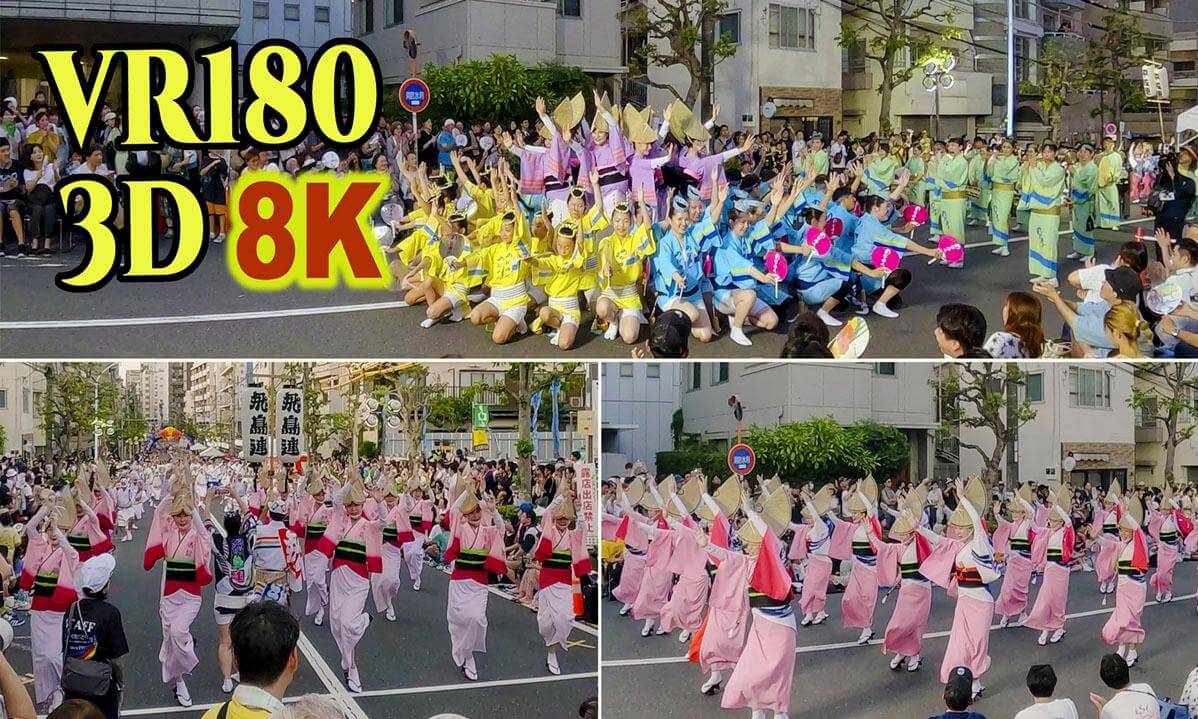 TOKYO Koenji Awa-Odori Dance 2025 , a large-scale festival second only to the authentic Tokushima Awa Odori Dance in JAPAN