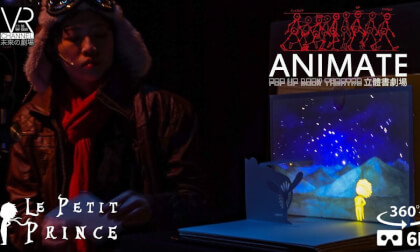[VR Theatre] Animate Pop-up Theater- Le Petit Prince Ep.02 [CN]