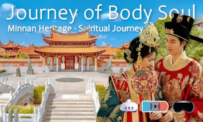 One Temple, One City: The Legend of Mazu at Huiju | 一座寺 · 一座城:慧聚寺的妈祖传奇 One Temple, One City: The Legend of Mazu at Huiju | 一座寺 · 一座城:慧聚寺的妈祖传奇