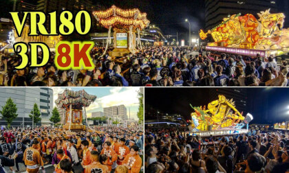 Matsuri Tsukuba Festival 2025 in Ibaraki , JAPAN VR Video Matsuri Tsukuba Festival 2025 in Ibaraki , JAPAN VR