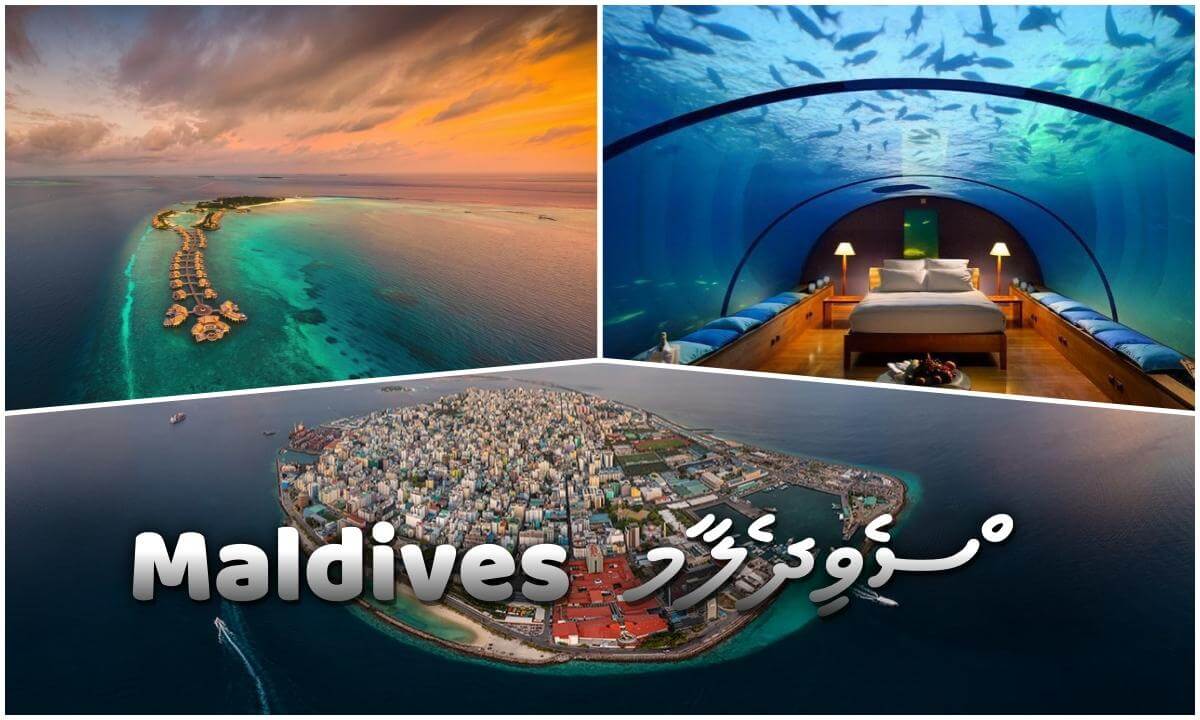 360° 16K 马尔代夫 | 몰디브 | モルディブ | Maldives
