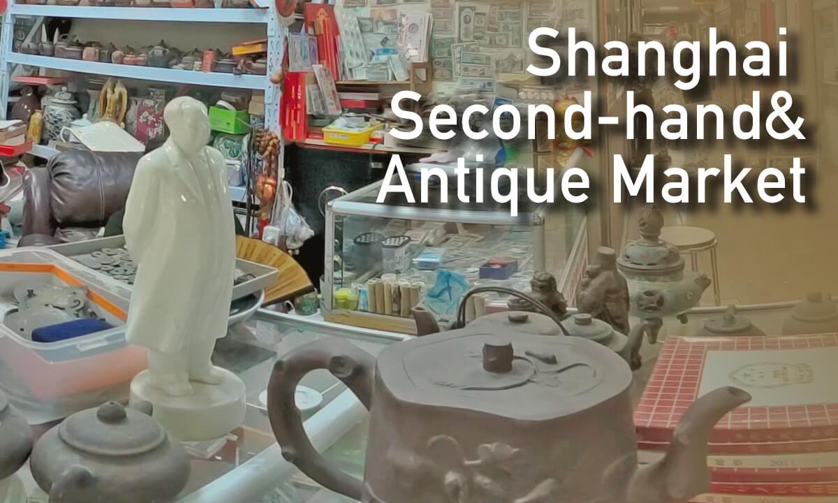 Shanghai Second-hand & Antique Market