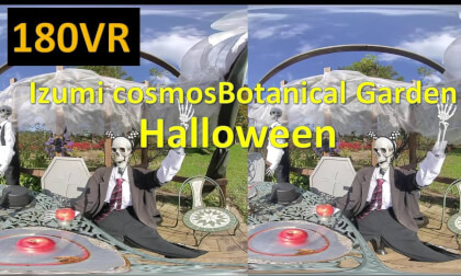 Japan Izumi Botanical Garden Halloween Japan Izumi Botanical Garden Halloween