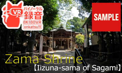 【SAMPLE】🌅 [8K VR180 & Binaural Audio] Zama Shrine — “Iizuna-sama of Sagami” | Sunset Hill 🌅