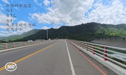 360-degree panoramic riding footage, from HSI Park  / 360 度全景騎車影像,從竹科 VR Video 360-degree panoramic riding footage, from HSI Park  / 360 度全景騎車影像,從竹科 VR