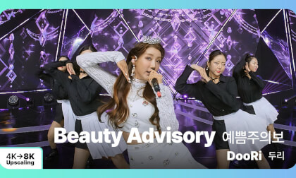 [8K Upscaling S3D] VENTA X -’THE SHOW’ : DooRi - Beauty Advisory