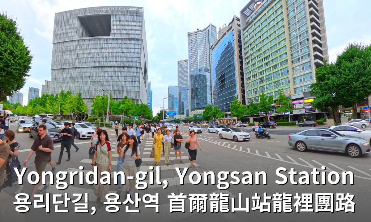 Seoul Yongsan Station & Yongridan-gil on Friday Evening|HYBE HQ & BTS Fan Hotspots