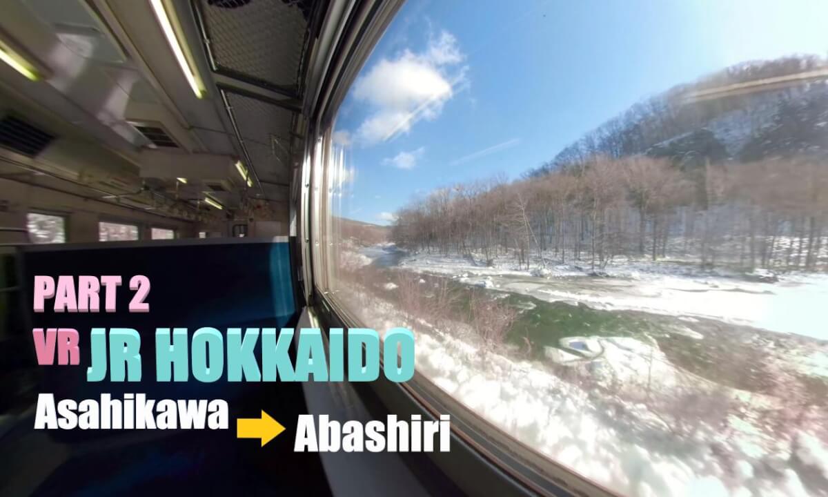 Take the JR HOKKAIDO SEKIHOKU LINE TRAIN from ASAHIKAWA station to ABASHIRI station. PART2,
